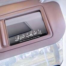 6pcs Ara Islamic Car Sticker, Suitable For Water Cups, Laptops, Cars, Glass Windows - A - View 3