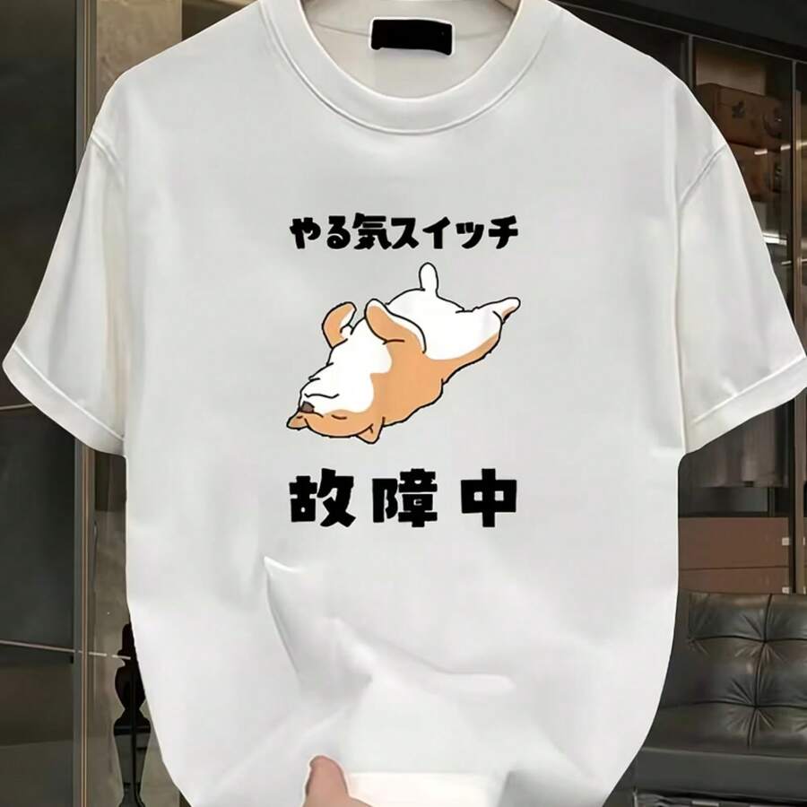 Printed T-Shirt For Men And Women - 白色 - 查看 1