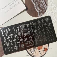 Mouteen Moutee260 哥特十字架和字母复古朋克美甲印花板模板工具 - 彩色 - 查看 5