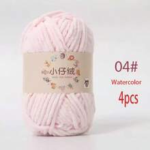 EDCUEBE7 1/4pcs Upgraded Set, Exquisite R-Ice Yarn. Premium Choice For Handmade Matte DIY Knitted Scarves, Crochet Shoes, Bags, Sweaters, Cushions, Bouquets And Other Handmade Items. Candy-Colored Skin-Friendly Yarn. (Random Packaging) - Small Velvet Ice Strip Line - View 30