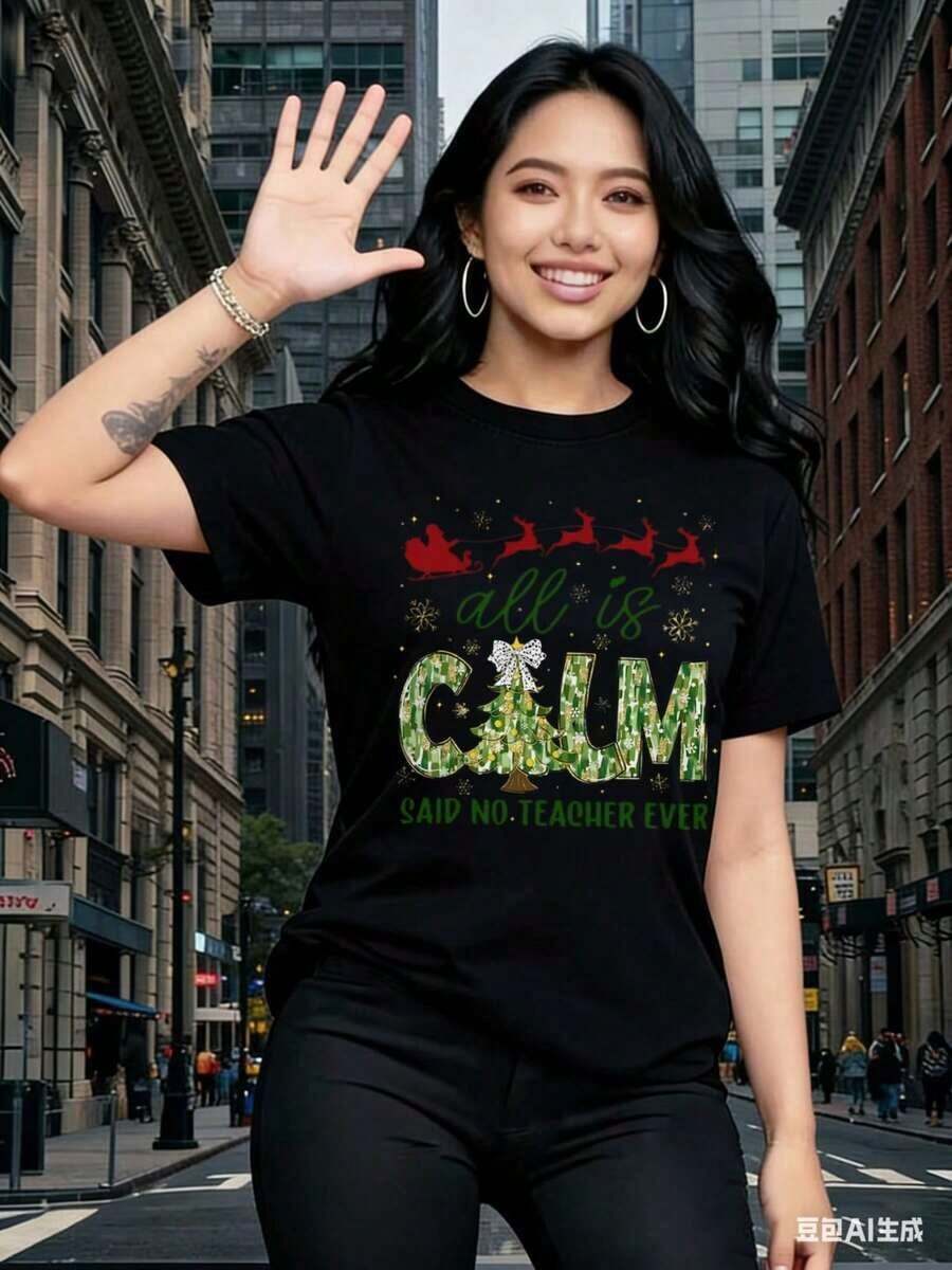 Women's Short-Sleeved T-Shirts With Fun Prints, Beautiful Clothing. White Christmas T-Shirt With The Print "All Is Quiet, No Teacher Ever Said So" And A Festive Design Featuring Santa's Sleigh, Reindeer, And A Christmas Tree For The Holiday Season. Suitable For Spring, Summer, And Fall. - 黑色 - 查看 1