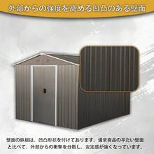 物置 屋外  戸外収納庫  スチール  幅236*奥行き303*高190   引き戸両開きタイプ  換気口付き  防さび ベランダ 防水  ガーデニング 庭 - グレー - チェックする 5