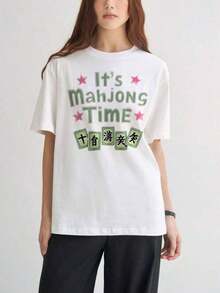 Women's Short-Sleeved T-Shirts With Interesting Prints, Beautiful Clothing. White T-Shirt With A Mahjong-Themed Print, Featuring Mahjong Tiles And Chinese Characters, For Casual Wear And Game Enthusiasts. Women's Clothing. - 白色 - 查看 5