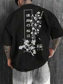 Camiseta de manga corta para hombre de verano, 100% poliéster, estilo versátil, ajuste amplio, peso 180 gramos, 1 pieza - Multicolor - Ver 1