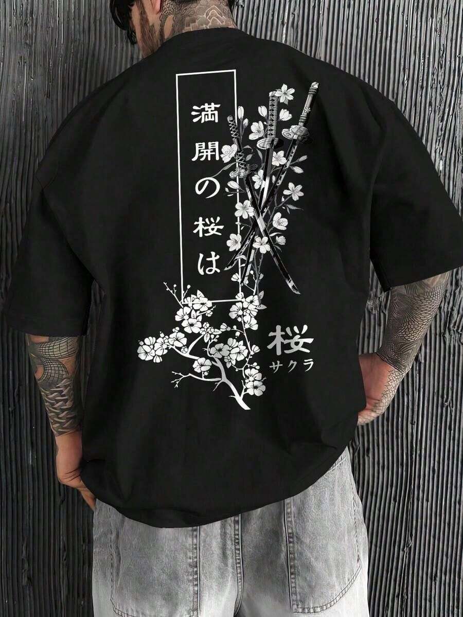 Camiseta de manga corta para hombre de verano, 100% poliéster, estilo versátil, ajuste amplio, peso 180 gramos, 1 pieza - Multicolor - Ver 1