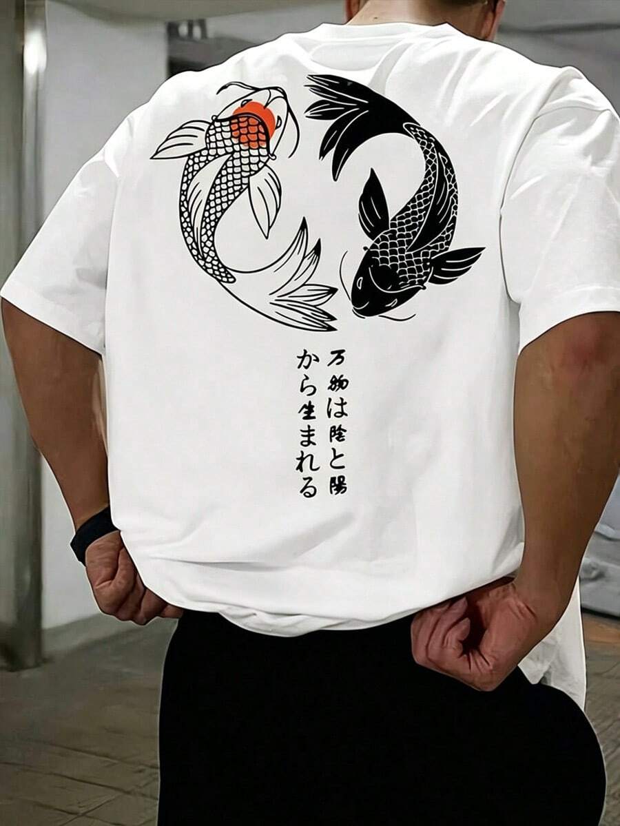Playera/Camiseta 100% algodón Camiseta de manga corta holgada con estampado de moda para hombres SU ER |   Diseño exquisito |   Esencial de verano |   Fácil de combinar, mostrando tu estilo - Blanco - Ver 1