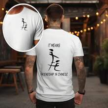 Significa Amistad en Chino, Camiseta Divertida y Burlona para Hombre, Camiseta Divertida para Hombre, Ropa Unisex, Sudadera de Corte Holgado, Sudadera Clásica con Capucha - Blanco - Ver 1