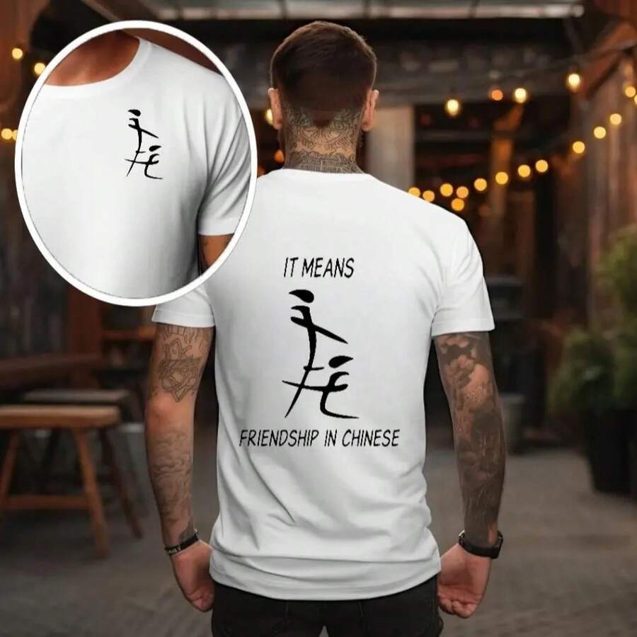 Significa Amistad en Chino, Camiseta Divertida y Burlona para Hombre, Camiseta Divertida para Hombre, Ropa Unisex, Sudadera de Corte Holgado, Sudadera Clásica con Capucha - Blanco - Ver 1