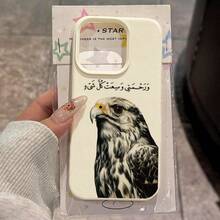 1pc TPU Material Eagle Mercy Slogan Pattern Phone Case Suitable Compatible With Iphone 17 Pro Max/17/16 Pro Max/15/13/12/11, S20 FE/A15/S24/A55, Note 11/Note 12/Note 13 Pro, Full Coverage Anti-Drop Soft Shell Phone Protective Cover - White - View 2