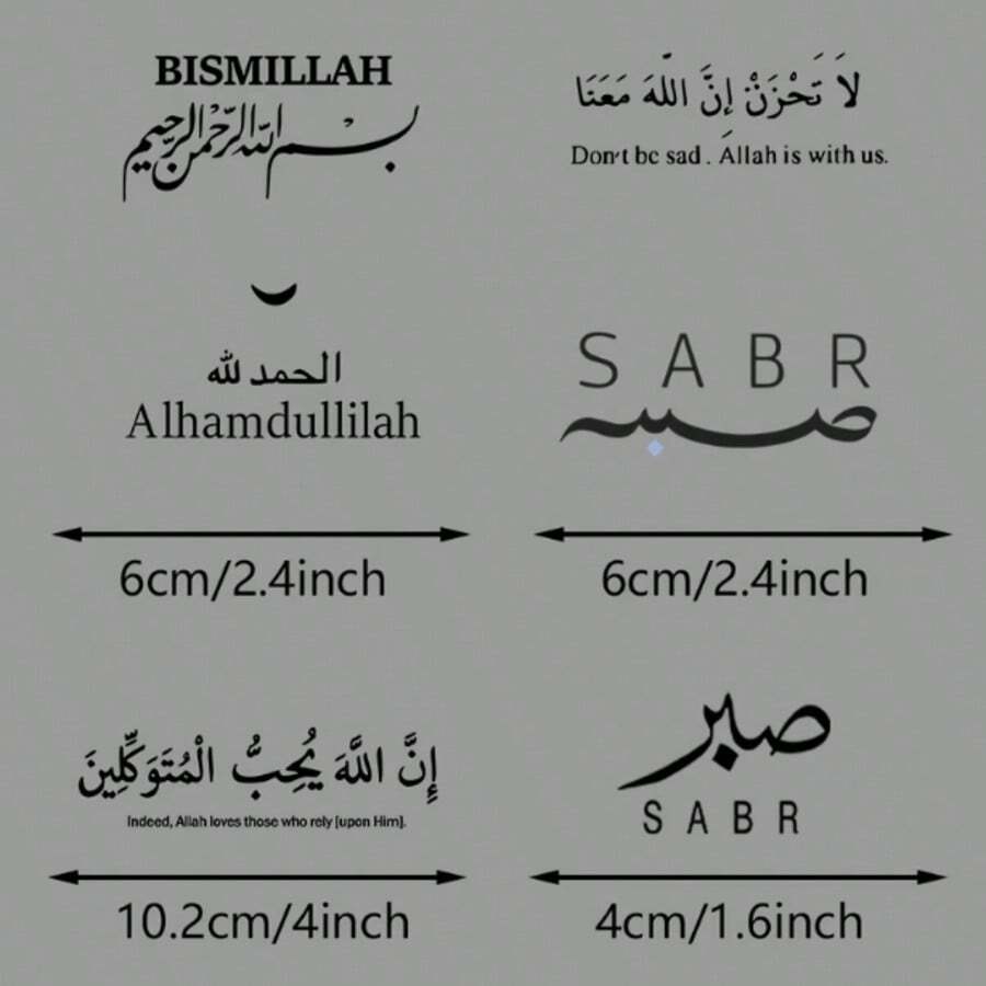 6pcs Ara Islamic Car Sticker, Suitable For Water Cups, Laptops, Cars, Glass Windows - A - View 1