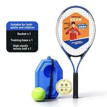Tennis Trainer Elastic Ball With Rope, Self-Bouncing Rebound Ball For Solo Fitness Training, Beginner Exercise Equipment - Multicolor - View 7