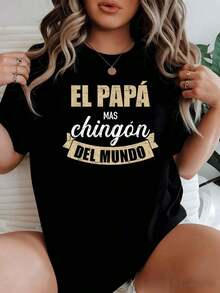 A Fun Phrase Celebrating Family Pride With The Text "The Coolest Dad In The World," Conveying Humor And Affection. Women's T-Shirt, 100% Cotton, Casual And Comfortable. Suitable For Spring, Summer And Autumn. Fer Durán - 黑色 - 查看 7