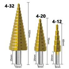 6件套阶梯钻头组，钛合金铣刀，规格分别为4-12mm、4-20mm、4-32mm、3mm、6mm、8mm，适用于木工、金属取芯钻削等，工具配件 - A - 查看 4