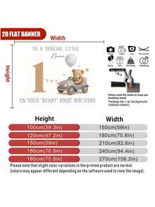 1pc Customizable Name, Age, Number, Teddy Bear Theme Happy Birthday Background Cloth, Cute Cartoon Portrait Colorful Horizontal Banner, Personalized Birthday Party Gift, Cake Table Backdrop, Photography Vinyl Banner - Multicolor - View 5
