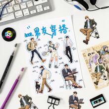 30入時尚動漫男孩貼紙組，優雅休閒防水貼紙，適用於剪貼簿、日記、DIY裝飾與學校用品 - RQYJ - 查看 9