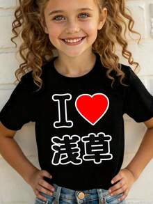 Tween Girls T-Shirts - Black - View 6