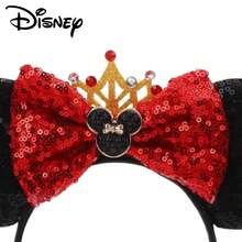 Disney 迪士尼风格红色亮片米妮老鼠耳朵发箍，配金色皇冠 | 闪亮蝴蝶结发饰，适合主题公园和派对 - 皇冠 - 查看 2