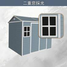 物置 屋外 樹脂製 大型 戸外収納庫 幅244*奥行き190*高218 窓付き 床板付き 頑丈 大容量 サビ防止 防水 ガーデニング 庭 - グレー+ポリプロピレン - チェックする 10