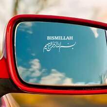 6pcs Ara Islamic Car Sticker, Suitable For Water Cups, Laptops, Cars, Glass Windows - A - View 8