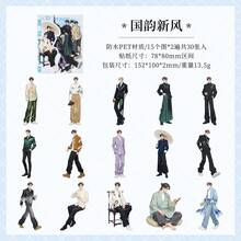 30入時尚動漫男孩貼紙組，優雅休閒防水貼紙，適用於剪貼簿、日記、DIY裝飾與學校用品 - RQYJ - 查看 19
