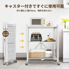 RWENRPOO4段 折りたたみスチールラック 広げるだけで使える 幅71×奥行34×高さ127cm 収納ラック 棚ラック スチールシェルフ キャスター付きメタルラック 折り畳み式 オープンラック キッチンラック シェルフ 移動便利 食器棚 防サビ加工 ホワイト - 7134127cm - チェックする 5