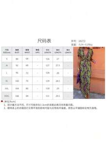 Vestido largo de fiesta para mujer con estampado floral verde, corte en A, detalles de volantes y mangas abullonadas, perfecto para eventos de otoño. - Verde - Ver 3