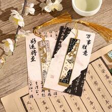 1pc Vintage Metal Butterfly Bookmark, Chinese Style Hollow Tassel Bookmark, Suitable Gift For Book Lovers - 1 PC - View 11