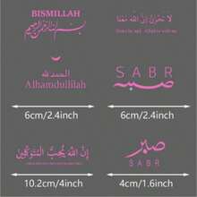 6pcs Ara Islamic Car Sticker, Suitable For Water Cups, Laptops, Cars, Glass Windows - A - View 10
