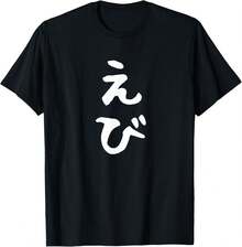 Women T-Shirts - Black - View 2