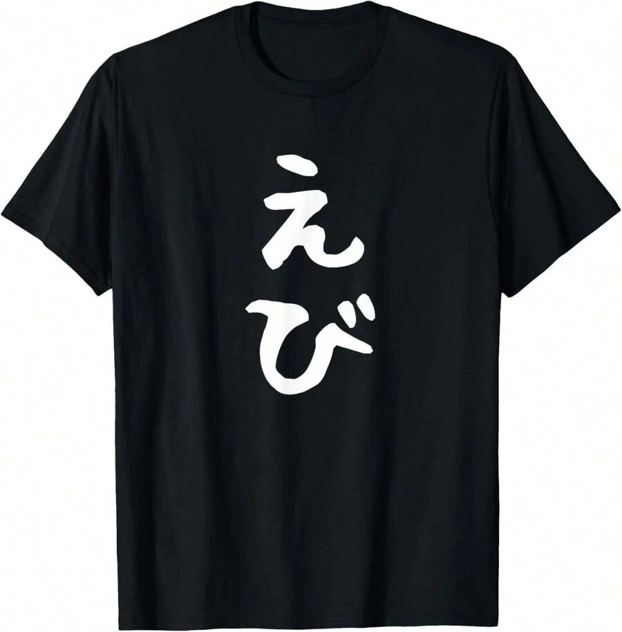 Women T-Shirts