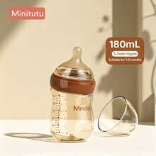 Minitutu 1pc Anti-Colic Wide Neck Baby Bottle Brown PPSU Material 180ML/240ML Minimalist Premium Design Suitable For Home And Travel - Mocha Brown - View 11