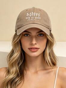 1pc Women's "God Is Good" Printed Washed Baseball Cap, Adjustable Outdoor Sun Hat, Suitable For Daily Life And Gift - Multicolor - View 2