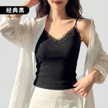 Camisola de encaje ajustable con efecto push-up, sin copas vacías y sin restricciones, camiseta sin mangas blanca. - Negro clásico - Ver 5
