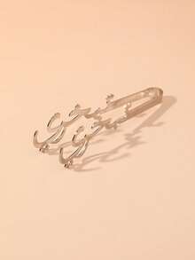 3/1pc Exquisite Elegant Aromatherapy Clip, Add A Charming Atmosphere To Your Fragrance Space - Multicolor - View 7