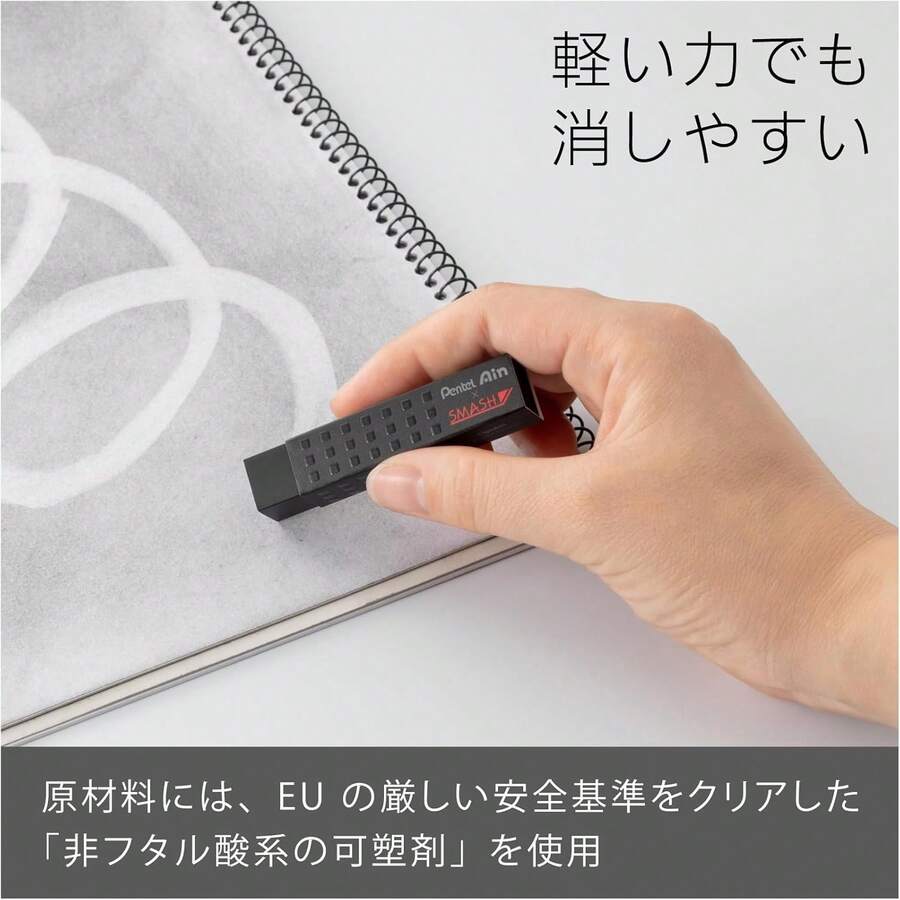 消しゴム  スマッシュ 黒 4個 - 4 - チェックする 1