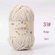 EDCUEBE7 1/4pcs Upgraded Set, Exquisite R-Ice Yarn. Premium Choice For Handmade Matte DIY Knitted Scarves, Crochet Shoes, Bags, Sweaters, Cushions, Bouquets And Other Handmade Items. Candy-Colored Skin-Friendly Yarn. (Random Packaging) - Small Velvet Ice Strip Line - View 37