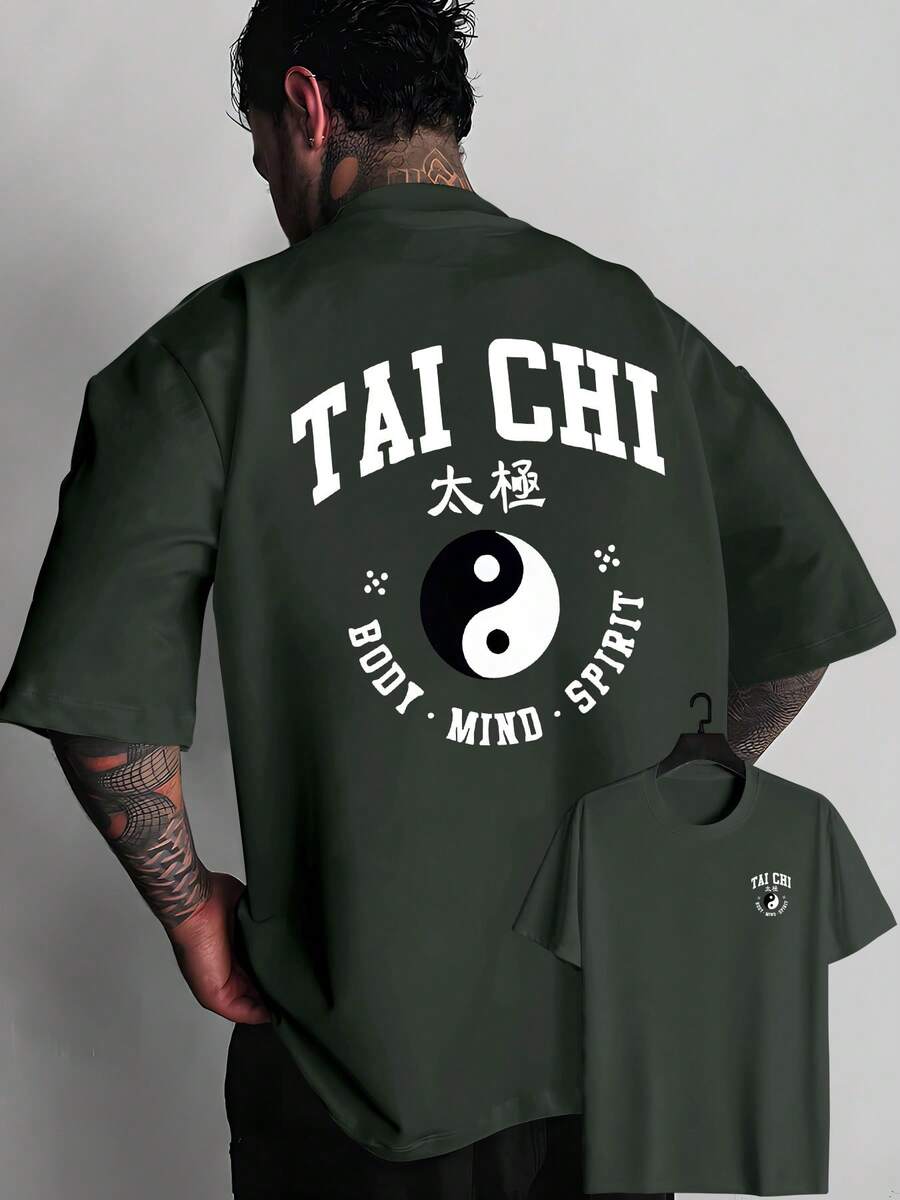 Men's Tai Chi Yin-Yang Print T-Shirt - Breathable Summer Crew Neck T-Shirt, Suitable For Sports, Fitness And Casual Wear, Traditional Chinese Style, Regular Fit, Machine Washable For Martial Arts Training And Everyday Wear - 綠色 - 查看 1