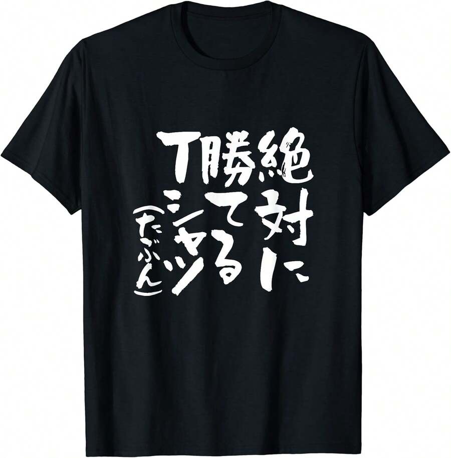 Women T-Shirts