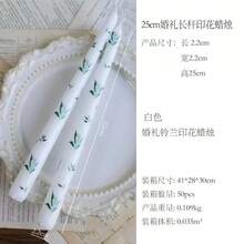 2支25厘米植物图案锥形蜡烛，绿色叶子印花长款餐桌蜡烛，无香无烟，适用于家居装饰、餐厅装饰、婚礼派对、生日庆典、浪漫晚餐和园艺主题装饰 - 2pcs - 查看 9