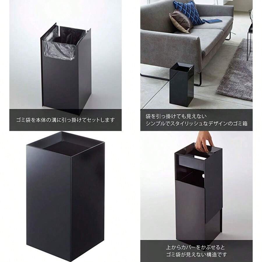 utgvhYamazaki Trash Can Approximately 18 cm wide × 18 cm long × 33 cm high Tower type Trash Can Slim Bag invisible 4493rdth - 写真の通り - チェックする 1