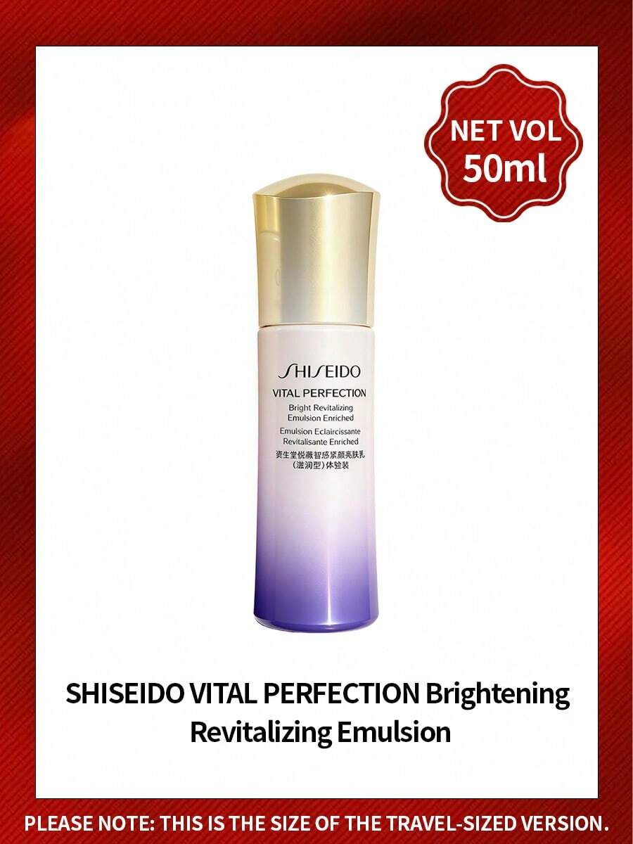 Shiseido 資生堂 Vital-Perfection 亮采活膚乳液 50ml 抗老保濕乳液 - 銅色 - 查看 1