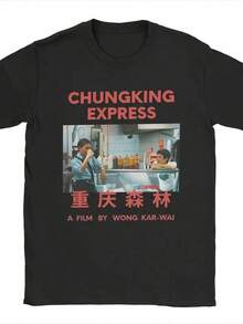Chungking Express Wong Kar Wai Men's T-Shirt - Iconic Movie Logo And Title Print, Casual Black Short Sleeve T-Shirt With Red Lettering, Regular Fit, All Season Comfort, Inspired By Wong Kar Wai's Classic Film (Hong Kong Cinema Fan) - 黑色 - 查看 1