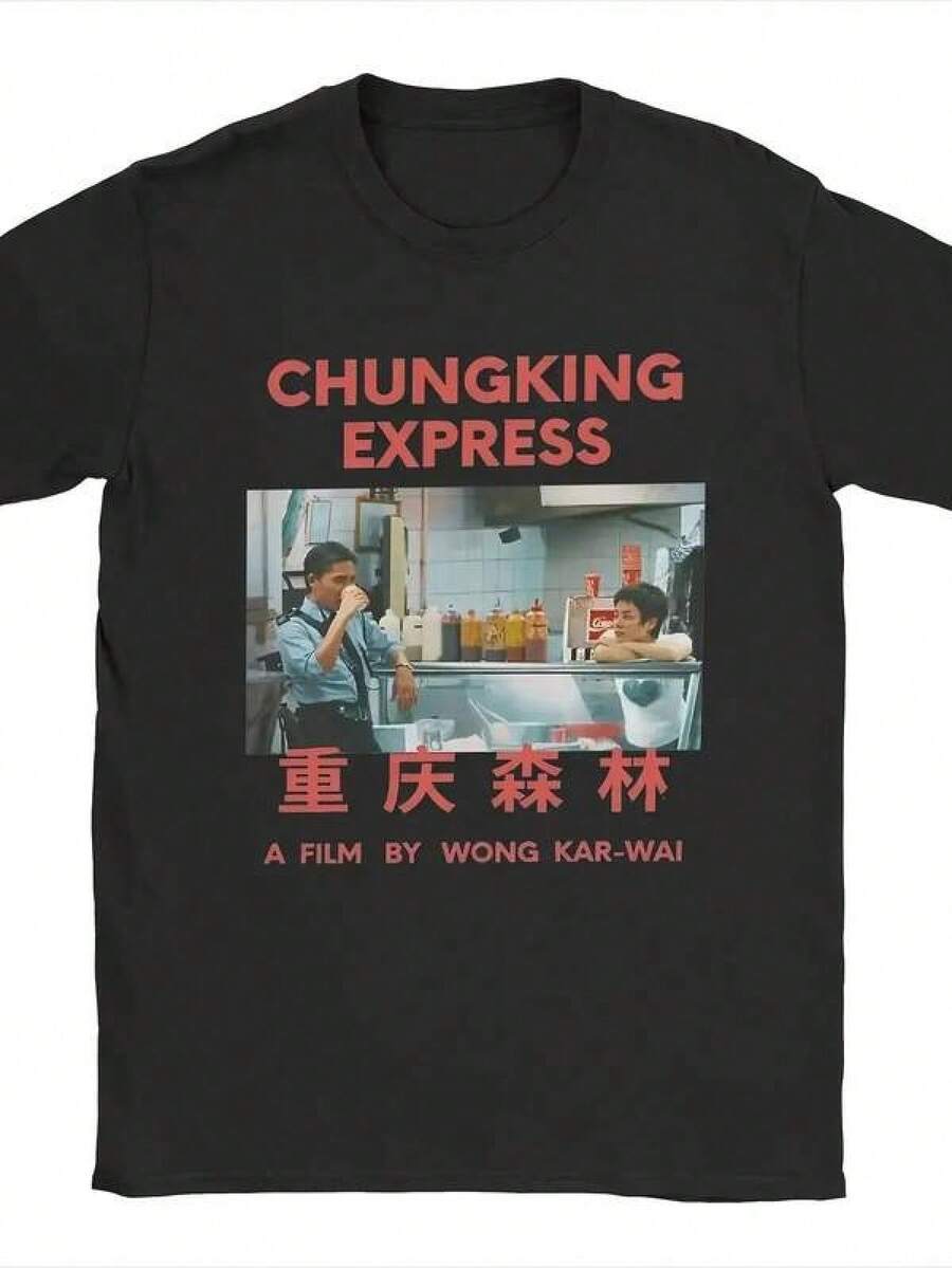 Chungking Express Wong Kar Wai Men's T-Shirt - Iconic Movie Logo And Title Print, Casual Black Short Sleeve T-Shirt With Red Lettering, Regular Fit, All Season Comfort, Inspired By Wong Kar Wai's Classic Film (Hong Kong Cinema Fan) - 黑色 - 查看 1