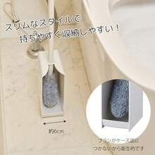山崎産業 Yamazaki Sangyo 日本製 トイレ ブラシ クリーナー ケース付き スリム コンパクト 便器 奥まで届く フチ 裏 バスボンくん 抗菌 シンプル ホワイト グレー 幅6.5×奥行10×高さ38.5cm 202881 - 写真の通り - チェックする 5