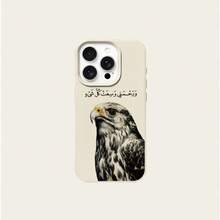 1pc TPU Material Eagle Mercy Slogan Pattern Phone Case Suitable Compatible With Iphone 17 Pro Max/17/16 Pro Max/15/13/12/11, S20 FE/A15/S24/A55, Note 11/Note 12/Note 13 Pro, Full Coverage Anti-Drop Soft Shell Phone Protective Cover - White - View 5