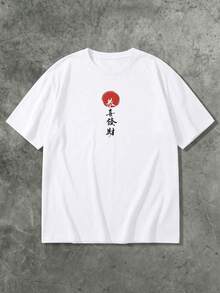 FRACTYR 男士夏季休闲街头风T恤，黑色底日本龙与武士刀纹身印花，美式高街宽松圆领插肩袖T恤 - 白色 - 查看 7