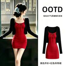 Red Slip Dress + Black Cardigan Two-piece Set