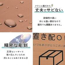pcケースサインプレート 不在時は宅配ボックスへ 置き配OK ブロンズ 銅板風 屋外OK 銅 シール式 日本製 - 写真のように - チェックする 6