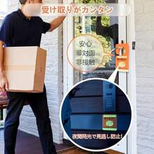 pcケース置き配マグネット 置き配ステッカー 置き配プレート 3点セット 置き配OK 玄関前に置いて 宅配ボックス 再配達 置き配 シールチャイム不要です 賃貸マンション 賃貸住宅 アパート 宅配BOX スイングポップ 荷物 不在 置き配ステッカー 防水/UVカット/長持ち/耐光/耐久性/ポスト ホワイト - 写真のように - チェックする 4
