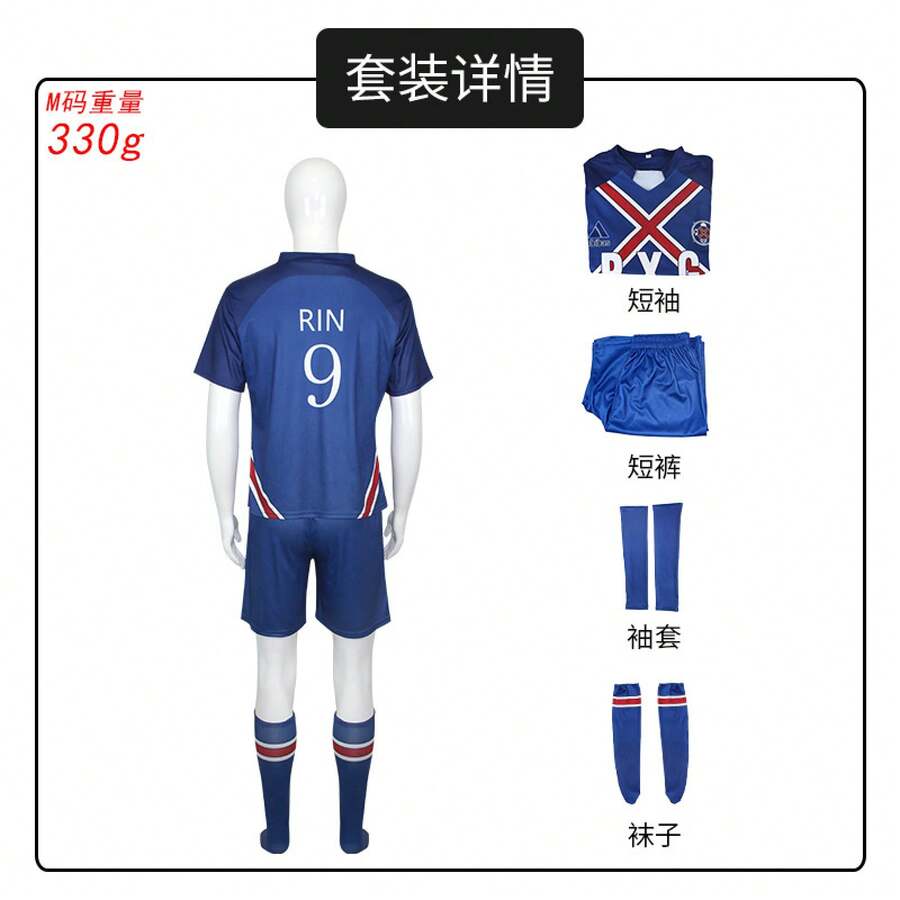Blue Prison T-Shirt Cosplay Costume, German Team Cosplay Costume, Red And Black Anime T-Shirt, Isagi Yoichi. - 系師凜[9號藍紅] - 查看 1
